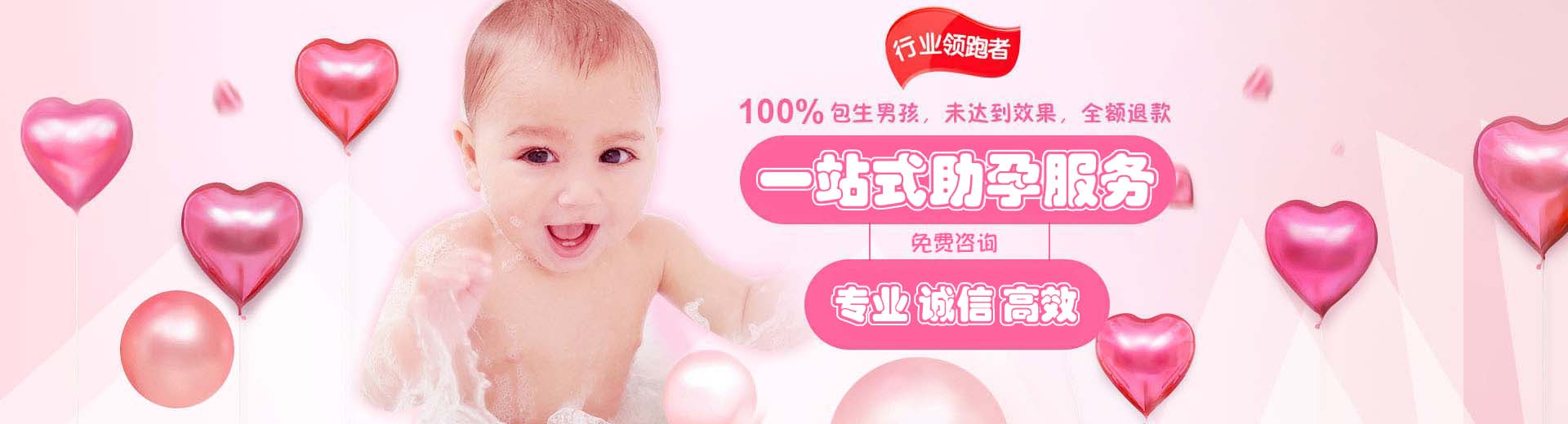 贵港供卵助孕,贵港供卵助孕成功率,贵港供卵助孕中心图片1