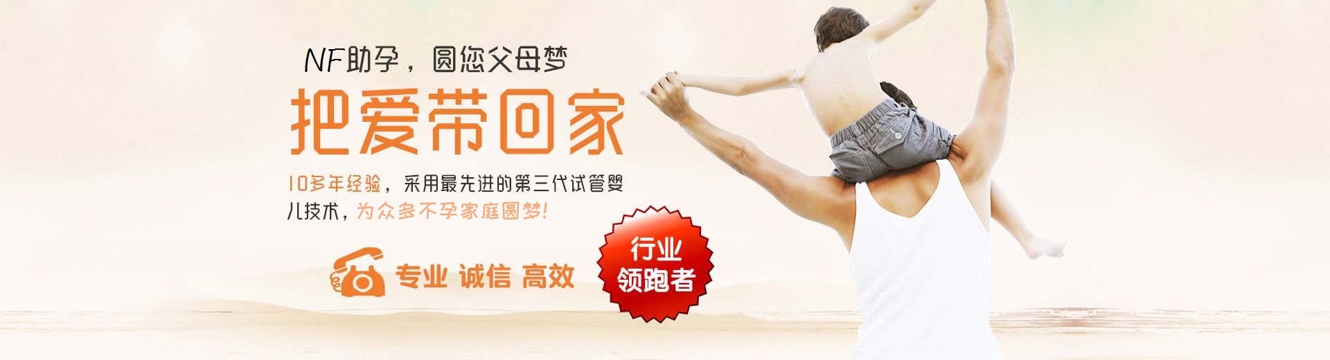 贵港供卵助孕,贵港供卵助孕成功率,贵港供卵助孕中心图片3